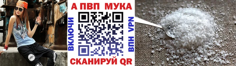 Alpha PVP СК MEGA ССЫЛКА Архангельск где можно купить