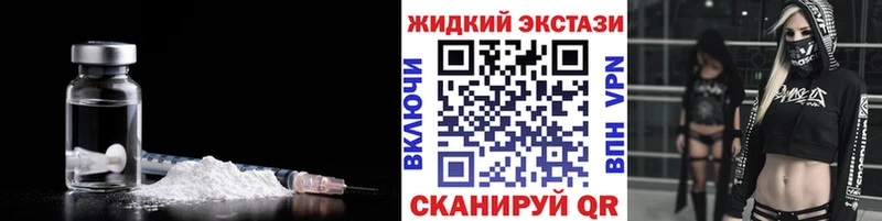 БУТИРАТ вода  закладка  Архангельск 