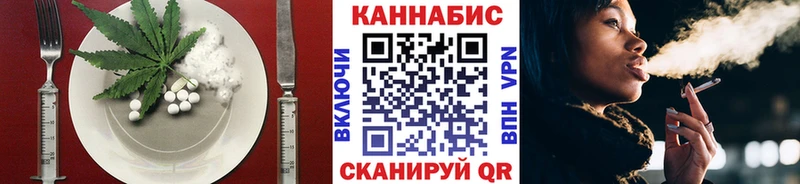 мега онион  Архангельск  Еда ТГК марихуана 