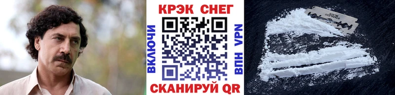КОКАИН 99%  Архангельск 
