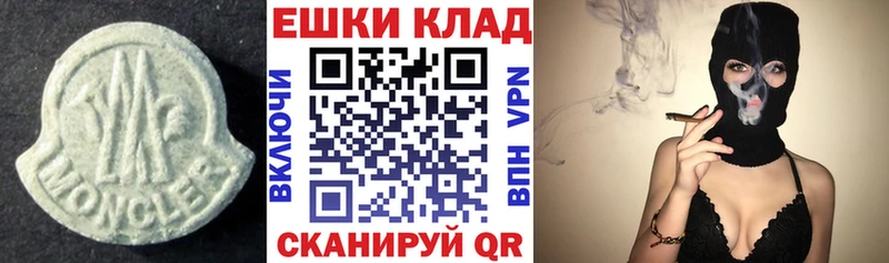 Ecstasy 99%  мега онион  Архангельск 