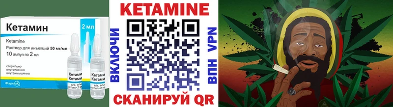Кетамин ketamine  Архангельск 