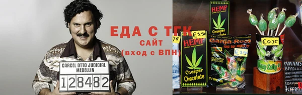 MESCALINE Дмитров