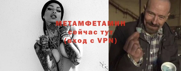 MESCALINE Дмитров
