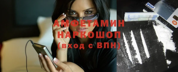 MESCALINE Дмитров