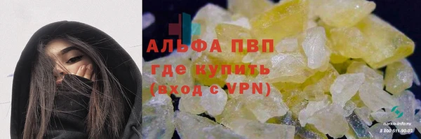 ALPHA-PVP Дмитриев