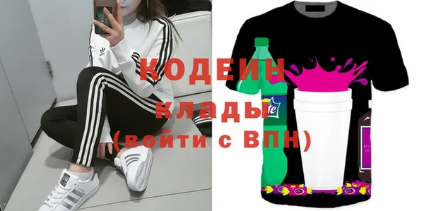 MESCALINE Дмитров