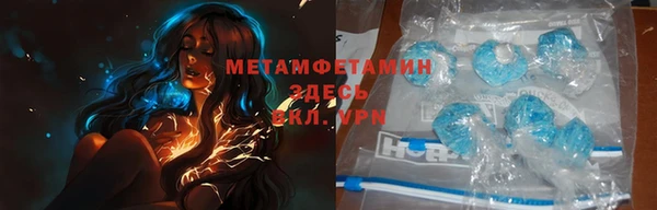 MESCALINE Дмитров