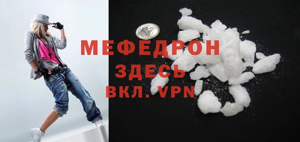 Альфа ПВП Дмитровск