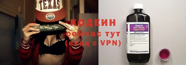 MESCALINE Дмитров