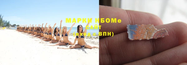 ALPHA-PVP Дмитриев