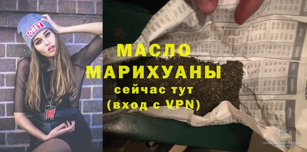 Альфа ПВП Дмитровск