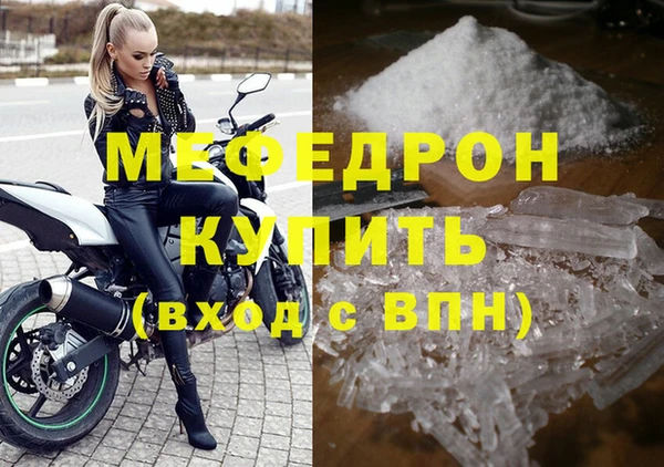 ALPHA-PVP Дмитриев
