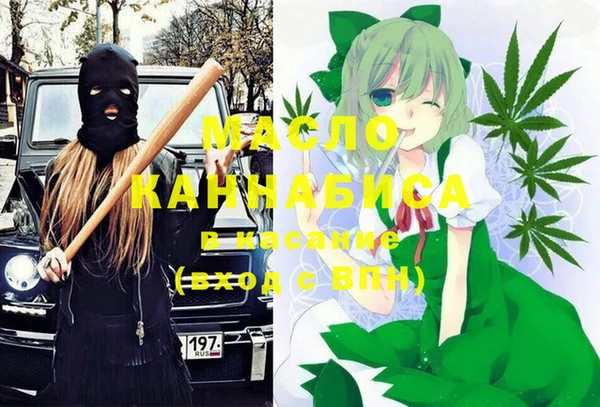 MESCALINE Дмитров