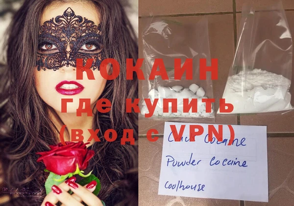 MESCALINE Дмитров