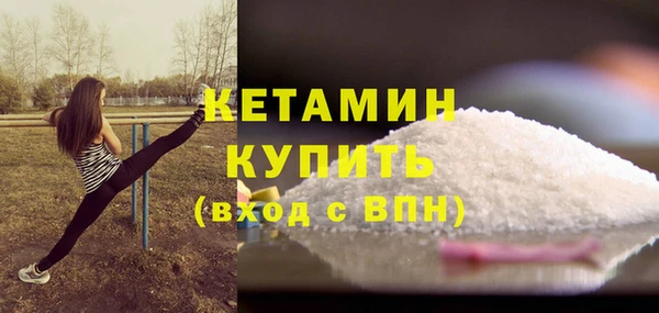 MESCALINE Дмитров