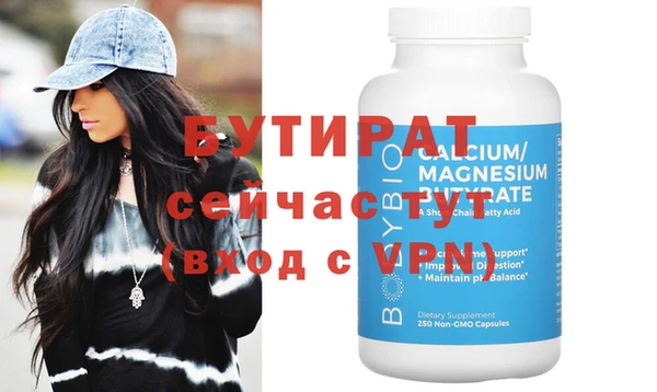 MESCALINE Дмитров