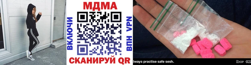 hydra ССЫЛКА  Архангельск  МДМА VHQ 