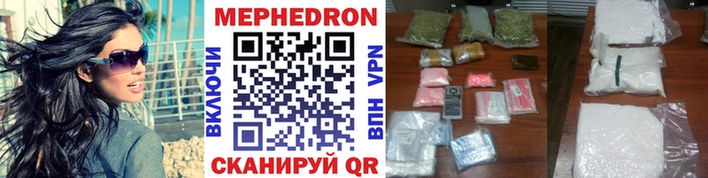 МЕФ mephedrone дарнет шоп Архангельск