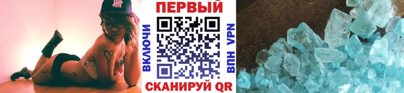 Первитин винт  Архангельск 