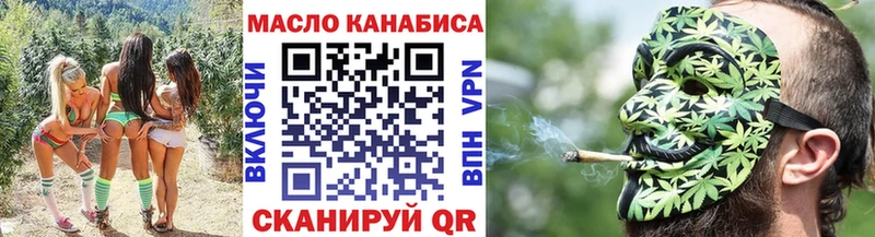 Дистиллят ТГК Wax  Архангельск 